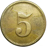 5 Pfennig - Bismarckhütte Arbeiterheim
