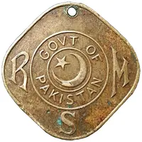 Token - Pakistan Railway Mail Service