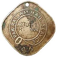 Token - Pakistan Railway Mail Service