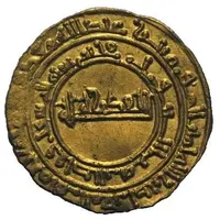 Robai / Tari - Al-Mu'izz Central inscription