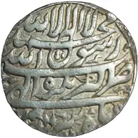 1 Rupee - Shah Jahan Akbarnagar