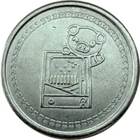 Token - Playing Pinball Together Hsinchu, 逗陣打珠仔