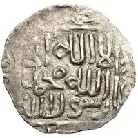Dirham - Alishah II