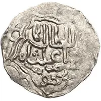 Dirham - Alishah II