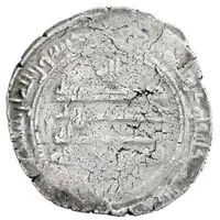 1 Dirham - 'Umar b. 'Abd al-'Aziz Isbahan