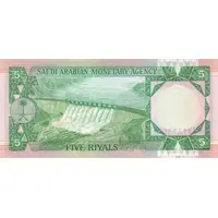 5 Riyals