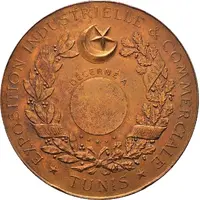 Medal - Exposition Commerciale and Industrielle