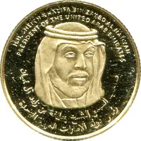 1 oz Gold - Khalifa Sheikh Khalifa bin Zayed Al Nahyan - Burj Khalifa
