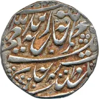 1 Rupee - George V / Yagya Narayan Singh Regal Style, Nazarana