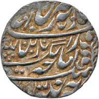 1 Rupee - George V / Yagya Narayan Singh Regal Style, Nazarana