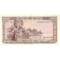 100 Rupees Central Bank of Ceylon