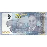 20 000 Tenge 30th Anniversary of Independence