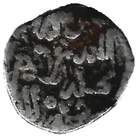 1/2 Dirham Abu Muhammad Abd Allah Al-Ghalib