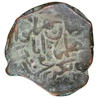 Fals/Dirham - Pahlawan Muhammad citing only al-Nasir