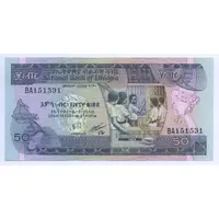 50 Birr Arms with gear