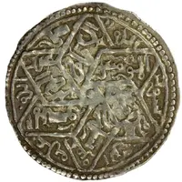 1 Dirham - Muhammad ibn Idris Dhafár