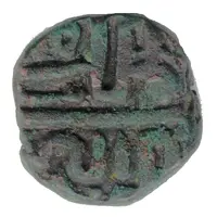 1/2 Falus - Mahmud Shah I