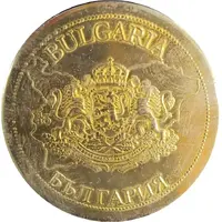 Médaille - Bulgarian Legacy Koprivchtitsa