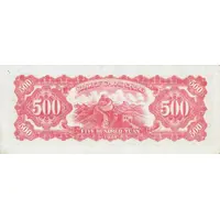 500 Yuan Bank of Chang Chung