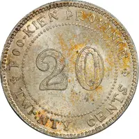 2 Jiao / 20 Cents