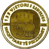 50 Lekë Albanian League of Prizren