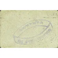 1 Peseta Tamarite de Litera