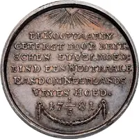 Treaty of the First League of Armed Neutrality