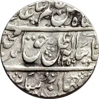 1 Rupee - Amjad Ali Lucknow mint
