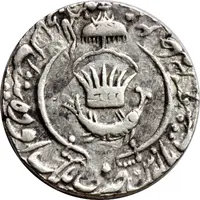 1 Rupee - Amjad Ali Lucknow mint