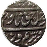 1 Rupee - Farrukhsiyar