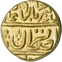1 Mohur - Akbar II