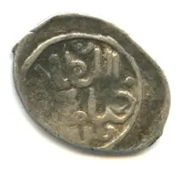 Denga - Dmitry Ivanovich Donskoy