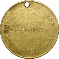 Medal - Transkei Independence