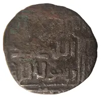 Jital - ‘Ala al-din Muhammad Bamiyan