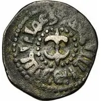 Dirham - al-Mu'azzam Mahmud