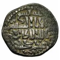 Dirham - al-Mu'azzam Mahmud