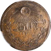 50 Centavos Taxco