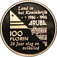 100 Florin - Beatrix Independence