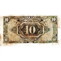 10 Yuan Bank of Huai Nau