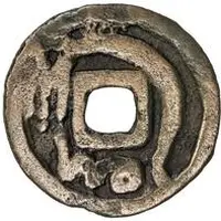 1 Cash - Inal-Tegin Type 1