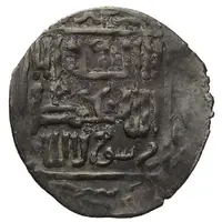 Dirham - 'Ilkhan' Anonymous Tabriz