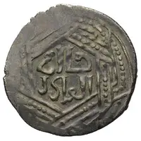 Dirham - 'Ilkhan' Anonymous Tabriz