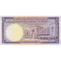 1 Riyal