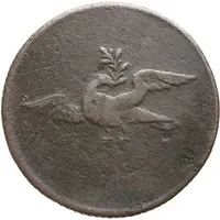 1/2 'Penny' Griqua Town