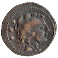 Replica - Quadrans Anonymous, ROMA