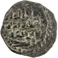 1 Fals - Ali II ibn Ahmad