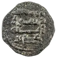 1 Fals - Ali II ibn Ahmad
