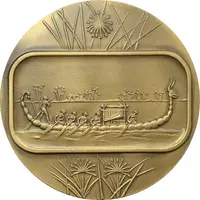 Medal - Papyrus Pirogue of the Nile
