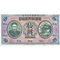 10 Yuan / Dollars Bank of China