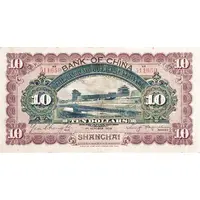 10 Yuan / Dollars Bank of China